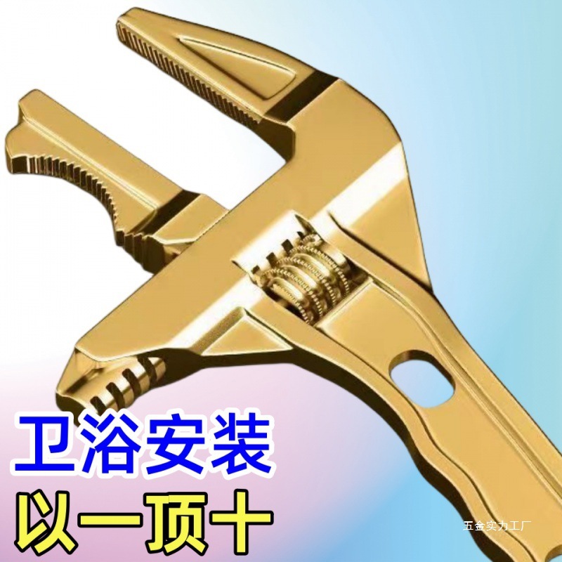 水暖安装卫浴短柄可拆卸扳手水管螺丝管两用活动扳手多功能大开口