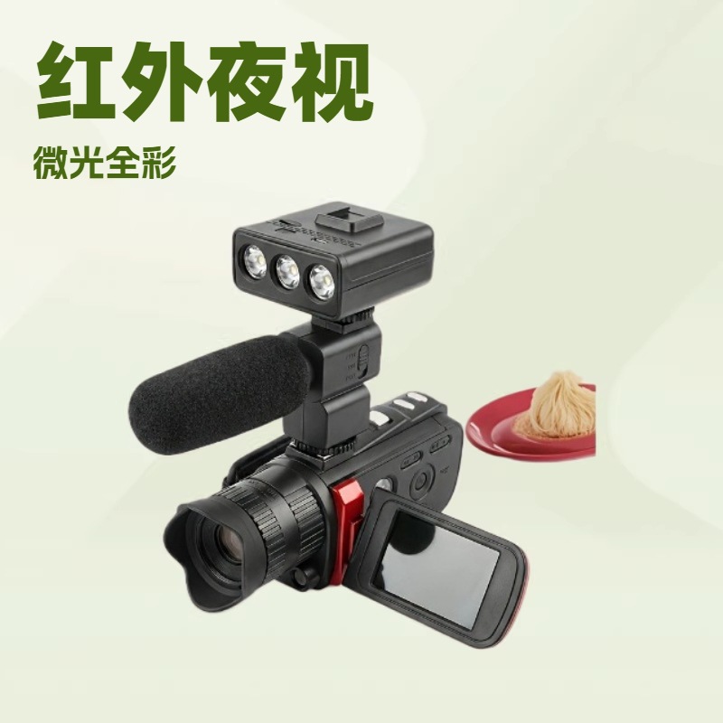 Cross-Border New Model Hdv-37R High-Definition Telephoto Digital Camera with Manual Focus Outdoor Infrared Night Vision Camera