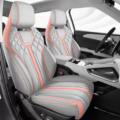 Byd Yuan up Special Car Seat Cover, Suitable for All Seasons, Full Surround Seat Cushion, Smart Driving Version, Leather Breathable Seat Cover (Modelə uyğun (Original) oturacaq örtükləri) - gray-pink-standard-version-remarks-model-year-rear-half-package