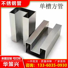 �S��ֱ�N304���P䓮��͹� 201 ���P䓻��y��  ���P䓲�ɫ��