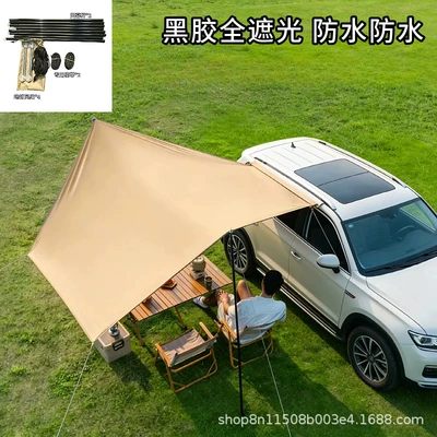 car side black-coated sunshade, Avtomobil yan çətirləri - khaki-colored-blackout-vinyl-27-31m-rod-s-hook-straps-27-31m