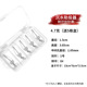 [pins + swivel] 4.7g slow sinking aid 5 pieces