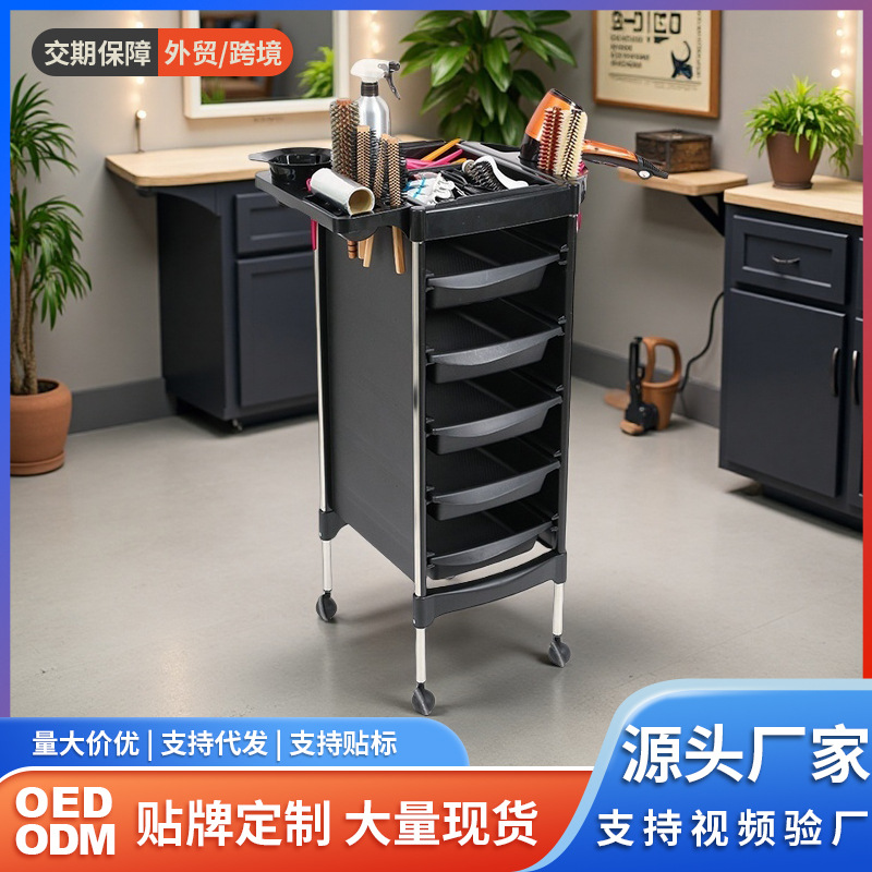 Multi-Functional Beauty Hairdressing Cart Mobile Trolley Storage Shelf Cross-Border 5-Layer Hairdressing Tools Cart Wholesale