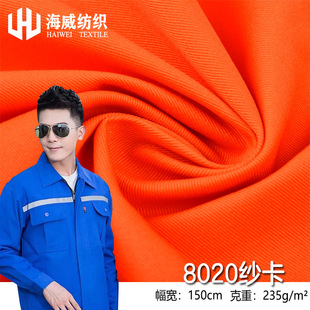 ���޼��� 128*60б�y����  TC80/20�켏���� ����ʯ�͹���������