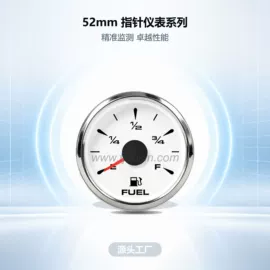 汽车仪表;发电机零部件;汽车传感器
