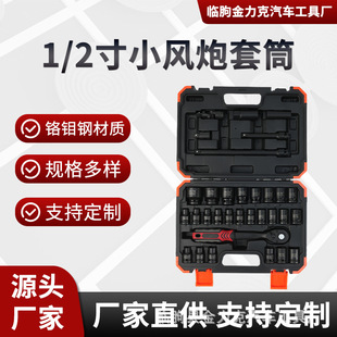 ���32����Ͳ1/2����Ͳ���߽M�����޹��߽M�����b������𹤾�