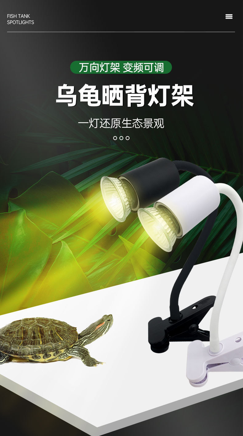 鱼缸灯_01.jpg