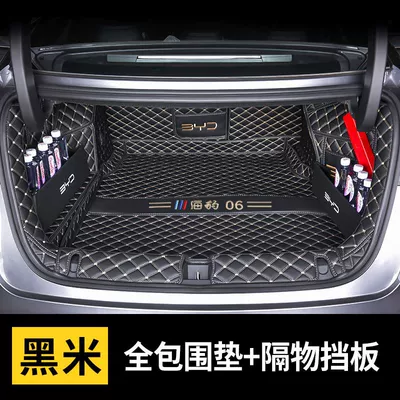 Seal 06dmi Trunk Mat Surrounding: Trunk Mat - upgraded-storage-baffle-all-inclusive-back-cushion-embroidery-logo-black-rice-seal-06dmi-dedicated