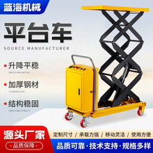 늄�����ƽ̨܇�ƄӼ���ʽС�������Cģ�߰��\܇С��ƽ������܇