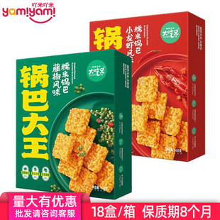 �������M؛���l �����Ŵ��偰�168g ���fͯ��ؑ����e����ʳTJ