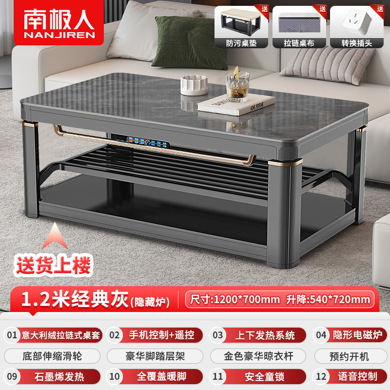 Mesa de calefacción antártica, elevación, plancha de roca de fuego, mesa de centro de Kung Fu, mesa de calefacción eléctrica, sala de estar, té, estufa de calefacción eléctrica, mesa de té, hogar