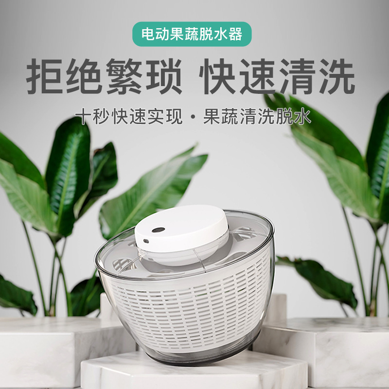 Vegetable Dehydrator, Vegetable Spinner, Dehydrator, Electric Spinner, Household Salad and Vegetable Drain Basket, Vegetable Basin Food Vegetable Dehydrator, Vegetable Spinner, Dehydrator, Electric Spinner, Household Salad and Vegetable Drain Basket, Vegetable Basin Food