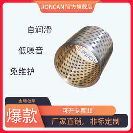薄壁自润滑石墨铜套，锡青铜套，自润滑免维护轴承衬套