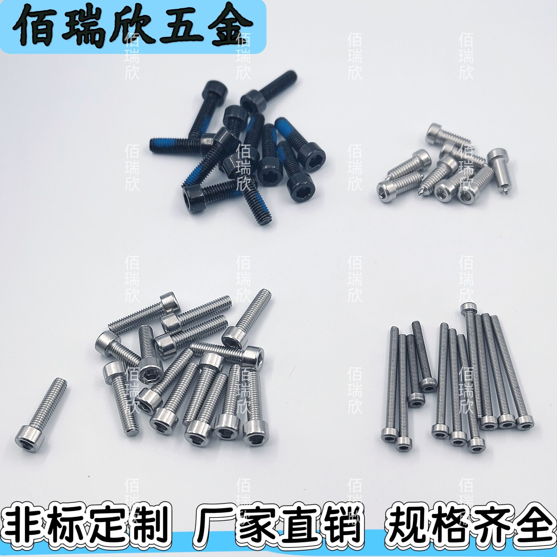 410不锈铁内六角螺丝 内六角螺钉 圆柱头内六角螺栓 内六角螺钉厂