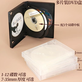 塑料盒;文具盒;CD包/盒