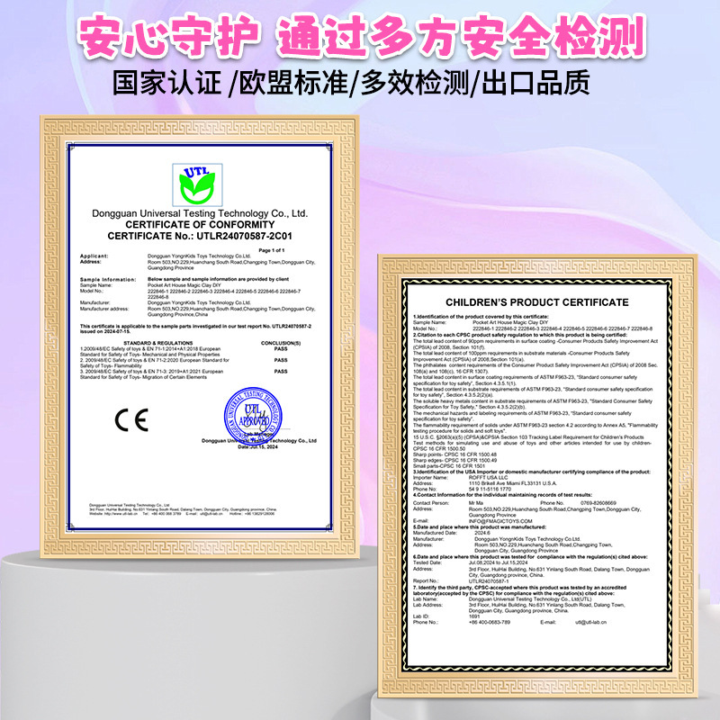アマゾン2024新型児童彩泥ミニハウス革新益智不粘手易塑性多彩粘土卸売り|undefined