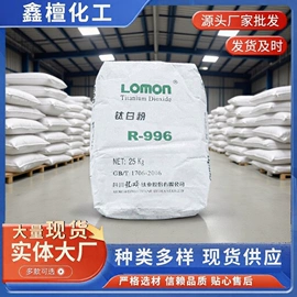 氧化锌;石油蜡;钛白粉