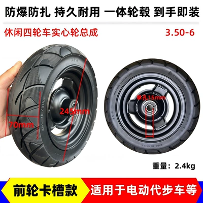 Leisure Tricycle 3.50-6 Vacuum Tire Front Wheel Bearing Type Electric Four-Wheeler Integrated Solid Tire Replacement Wheel (Elektrikli avtomobil şinləri)