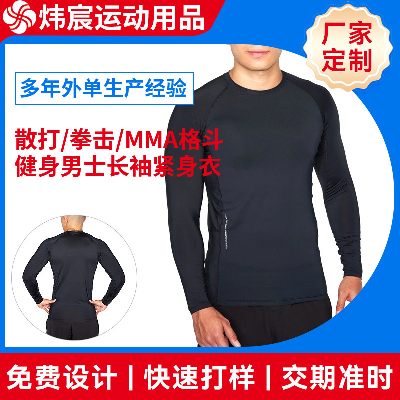 Men's Sports Long-Sleeved Mma Mixed Martial Arts Boxing Training T-Shirt Free Fighting Fitness Martial Arts Casual Wear