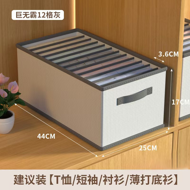 12칸 수납함