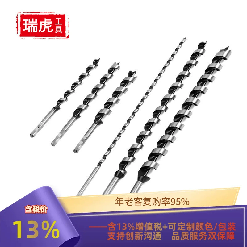 Удлиненная деревообрабатывающая ветвь сверло с шестигранной ручкой Поворотный Открыватель деревянных отверстий деревянный дверной замок расширяющий и сверлильный инструмент