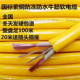���˼��~ţ��ܛ늾�2*1.01.5 2.5�o�׾���ˮ���������Դ����|��
