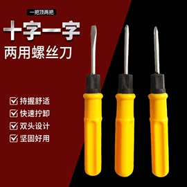 棘轮扳手;套筒扳手;呆扳手