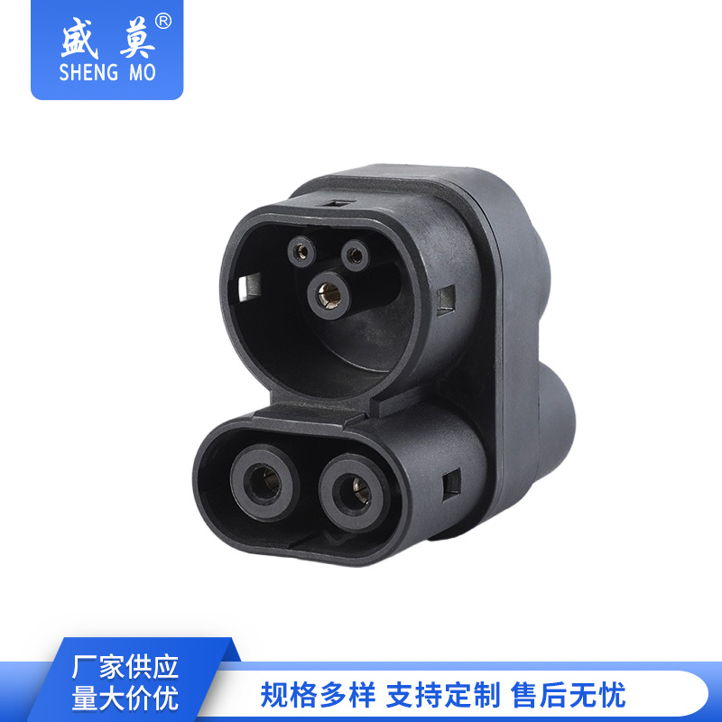 CCS1 TO CCS2直流转接头 欧标转美标DC转换头 新能源车户外充电桩