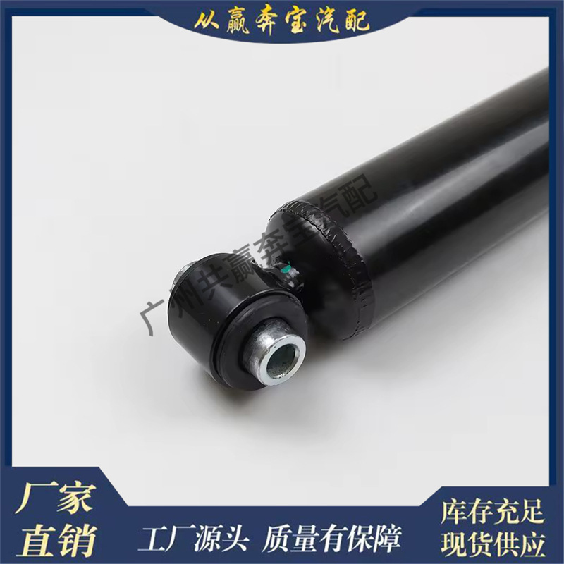 Suitable for Mercedes-Benz Glc 2015-2021 Shock Absorber Strut Front Axle Shock Absorber 2533201330