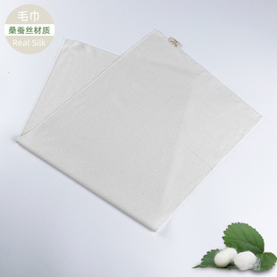 Silk home bath towel solid color adult men and women Bath mulberry silk bath towel