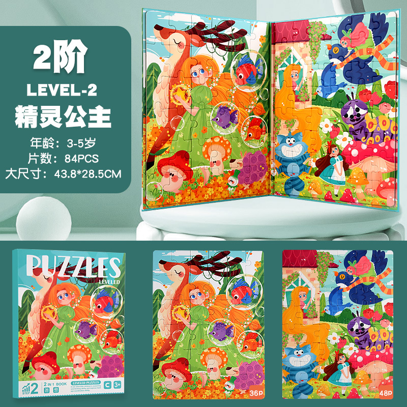 Niños transfronterizos 26 ejercicios de ortografía del alfabeto inglés educación temprana rompecabezas cognitivo juego de ortografía de palabras juguetes de madera