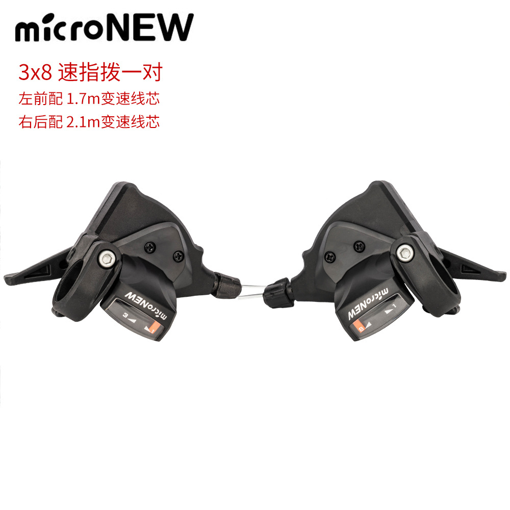 MicroNEW Bicicleta de montaña 24 27 velocidades 30 velocidades Dial 7 8 9 10 11S Dial Dial dividido