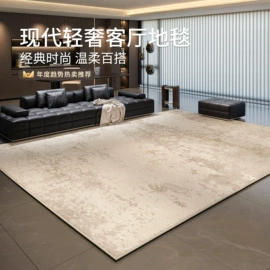 家用地毯;地垫;飘窗垫