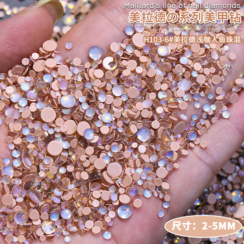 H103–6 # Maillard light coffee mermaid beads mixed [2-5] 1 piece