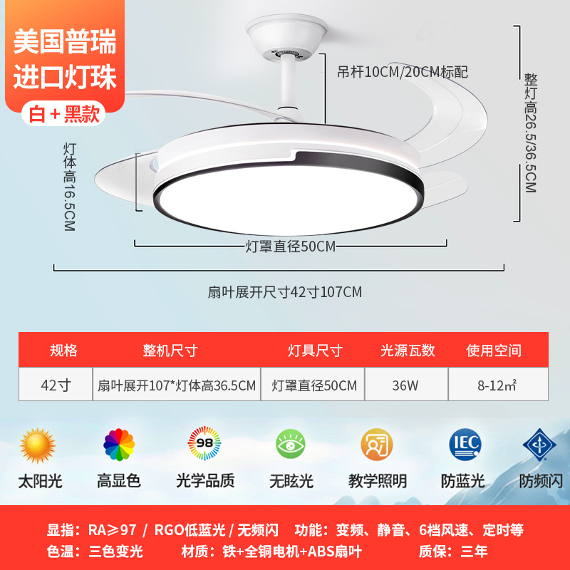 Lámpara de ventilador invisible Lámpara de ventilador de techo de viento crema Lámpara de comedor de sala de estar minimalista moderna Lámpara de dormitorio Lámpara de ventilador eléctrico Zhongshan image 11