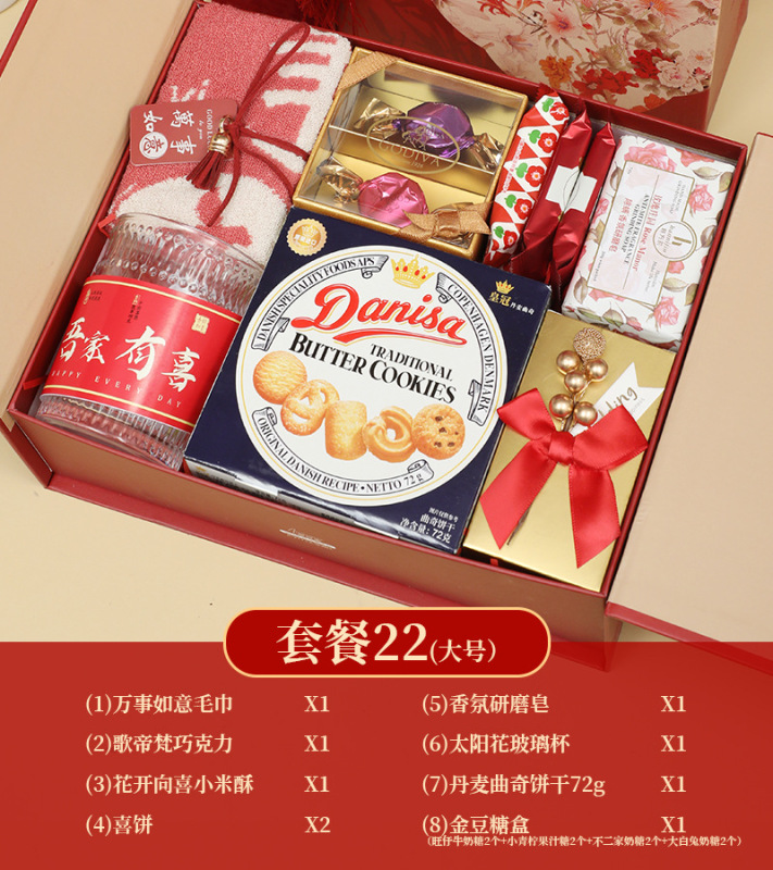 喜糖成品礼盒装含糖婚糖混合订婚婚宴喜糖新款结婚伴手礼|undefined