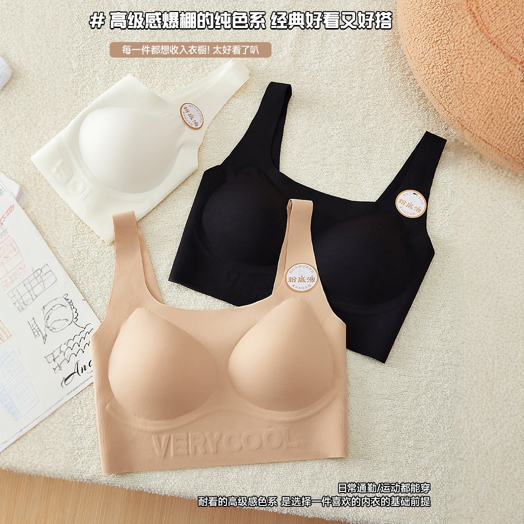 Seamless Wireless Bra