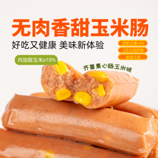 �R�������c�������c��Ժ��ʳ�����ʳ����������cʳƷ��ȫ��Ş��