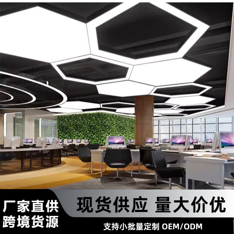 Hexagonal Pendant Light Led Design Lamp Honeycomb Office Gym Mall Supermarket Industrial Style Light Beam Angle Hexagonal Pendant Light Led Design Lamp Honeycomb Office Gym Mall Supermarket Industrial Style Light Beam Angle