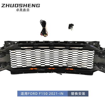 with lights LED front grille – Zhongwang