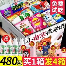 �W�t��ʳ��Y���M��һ������Ů�ѶY�ͯ���e�i����uζС��ҹ��