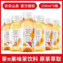 �r��ɽȪ���ɲ�&pi;أ����250ml*6ƿ���Ҟ������������֭ζ�����