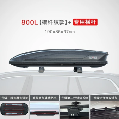 Tuoying Roof Box Suv — Roof box - no-punching-required-800l-carbon-fiber-pattern-special-crossbar