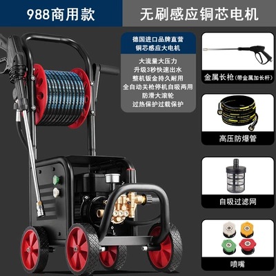 Car washing machine, household high power car brush artifact