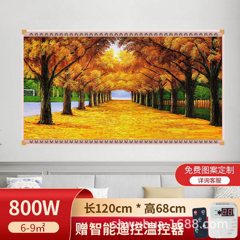 石墨烯壁挂式壁画取暖器碳晶墙暖家用电热板挂墙电暖气片发热板|undefined