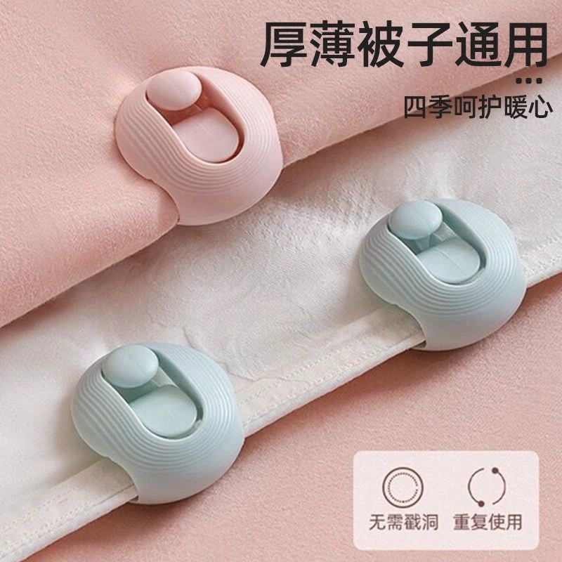 Safe duvet cover, sheet for home use, clips included