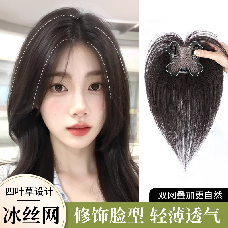 Wig with Bangs for Women, Natural Seamless Lightweight Fluffy Hairpiece to Cover White Hair, Top Hairpiece