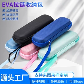 数码3C包装;耳机包装