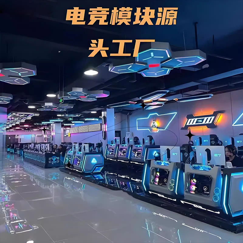 lámpara de módulo de videojuegos de ciudad de videojuegos de pared decoración de luces de internet café módulo de luces ktv pasillo de animación de ciudad de modelado de luces