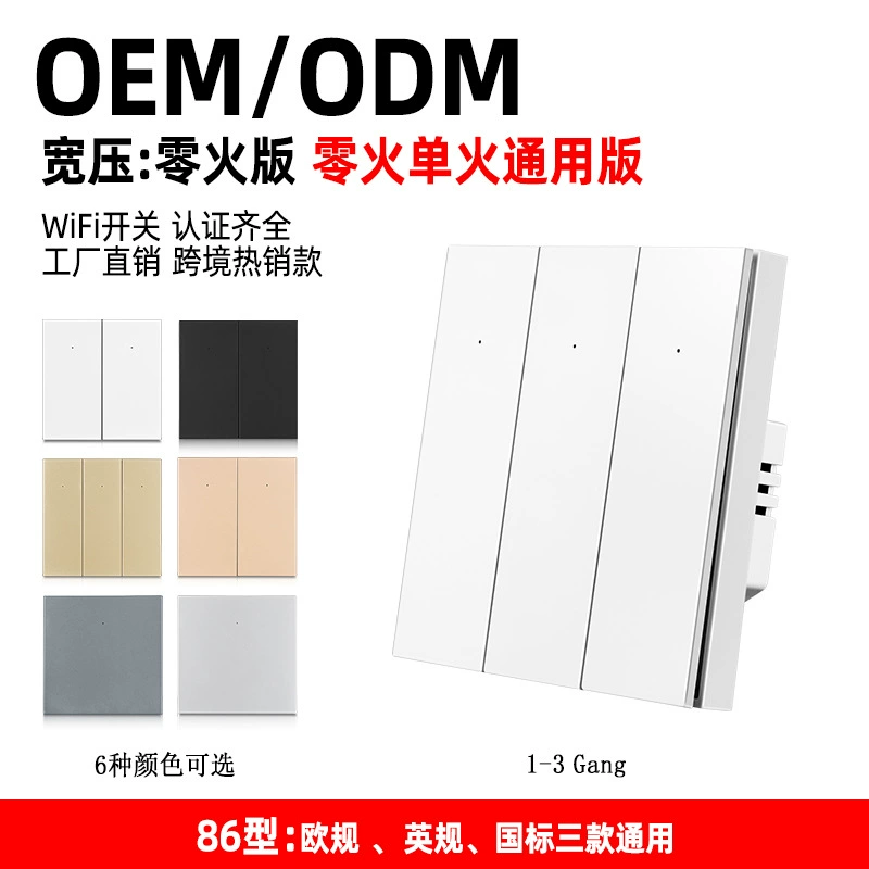 Tuya Европейский стандарт умный Wi-Fi ключевой переключатель Alexa голосовое управление Wi-Fi умный настенный переключатель